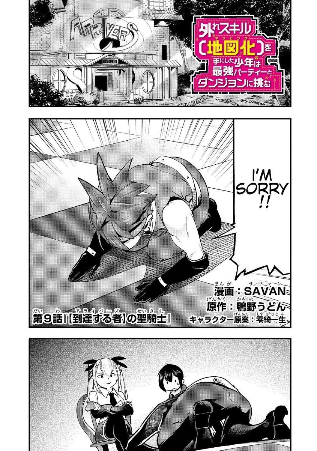 Page 1 of Chapter 9