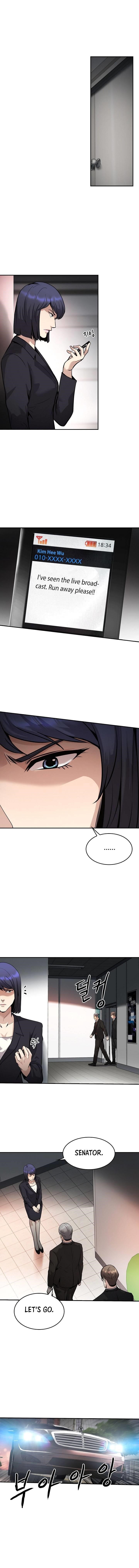 Page 3 of Chapter 137