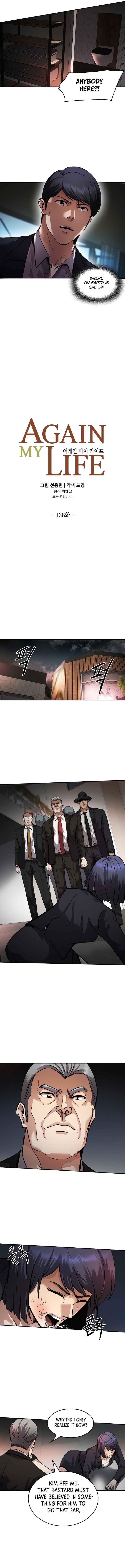 Page 3 of Chapter 138