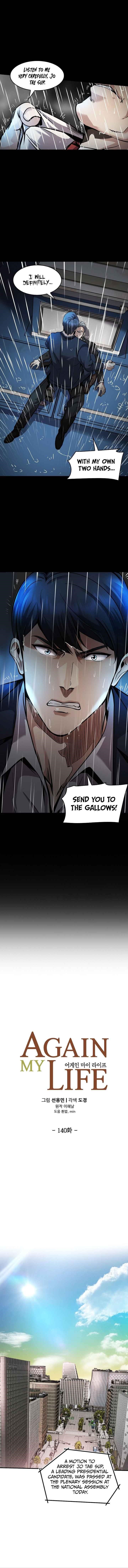 Page 5 of Chapter 140