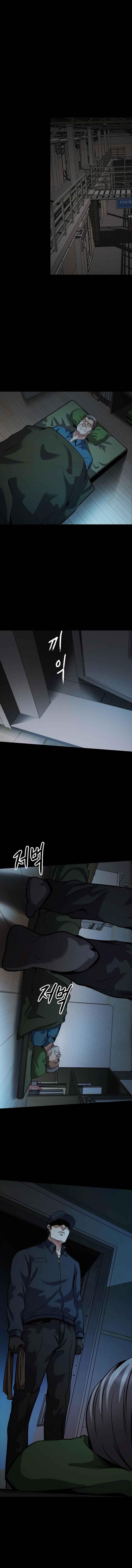 Page 5 of Chapter 141