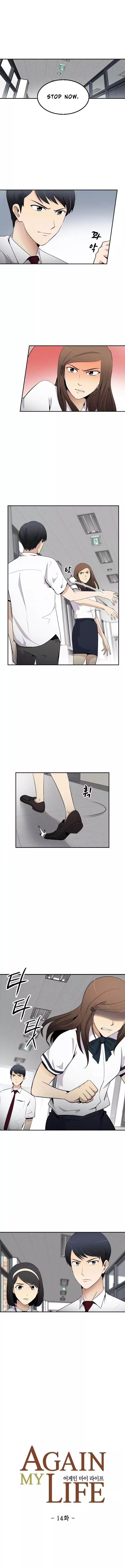 Page 1 of Chapter 14