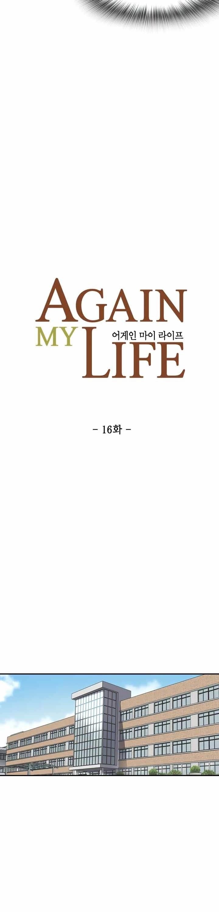 Page 7 of Chapter 16