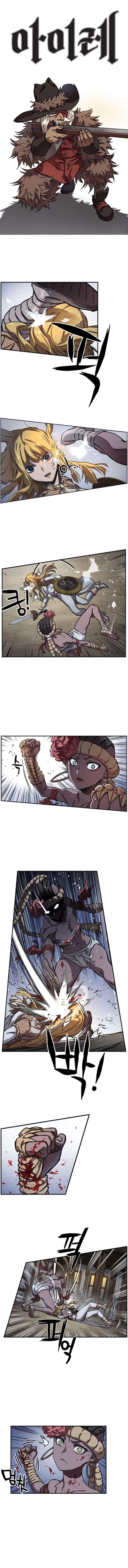 Page 1 of Chapter 11
