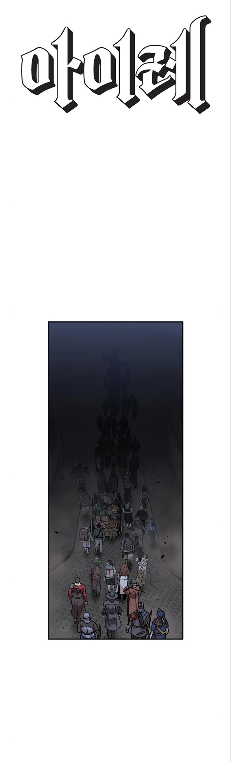 Page 1 of Chapter 41