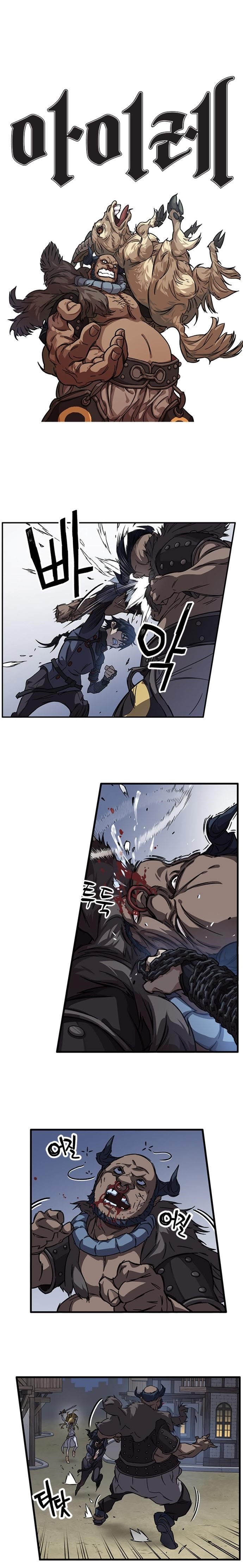 Page 1 of Chapter 8