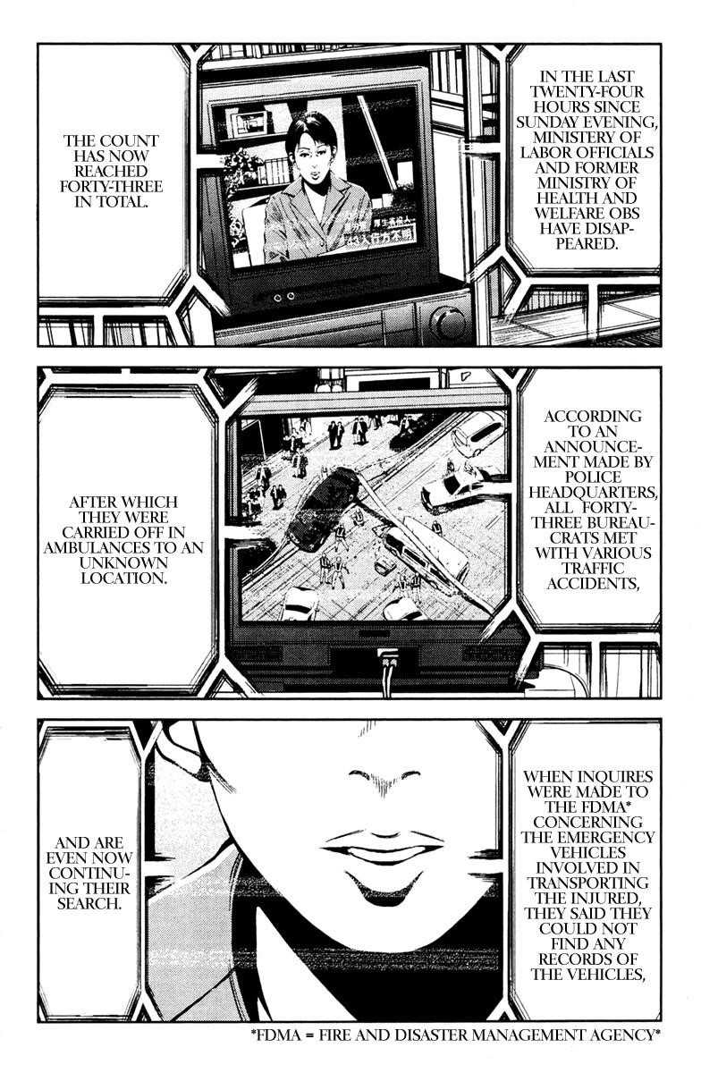 Page 12 of Chapter 100