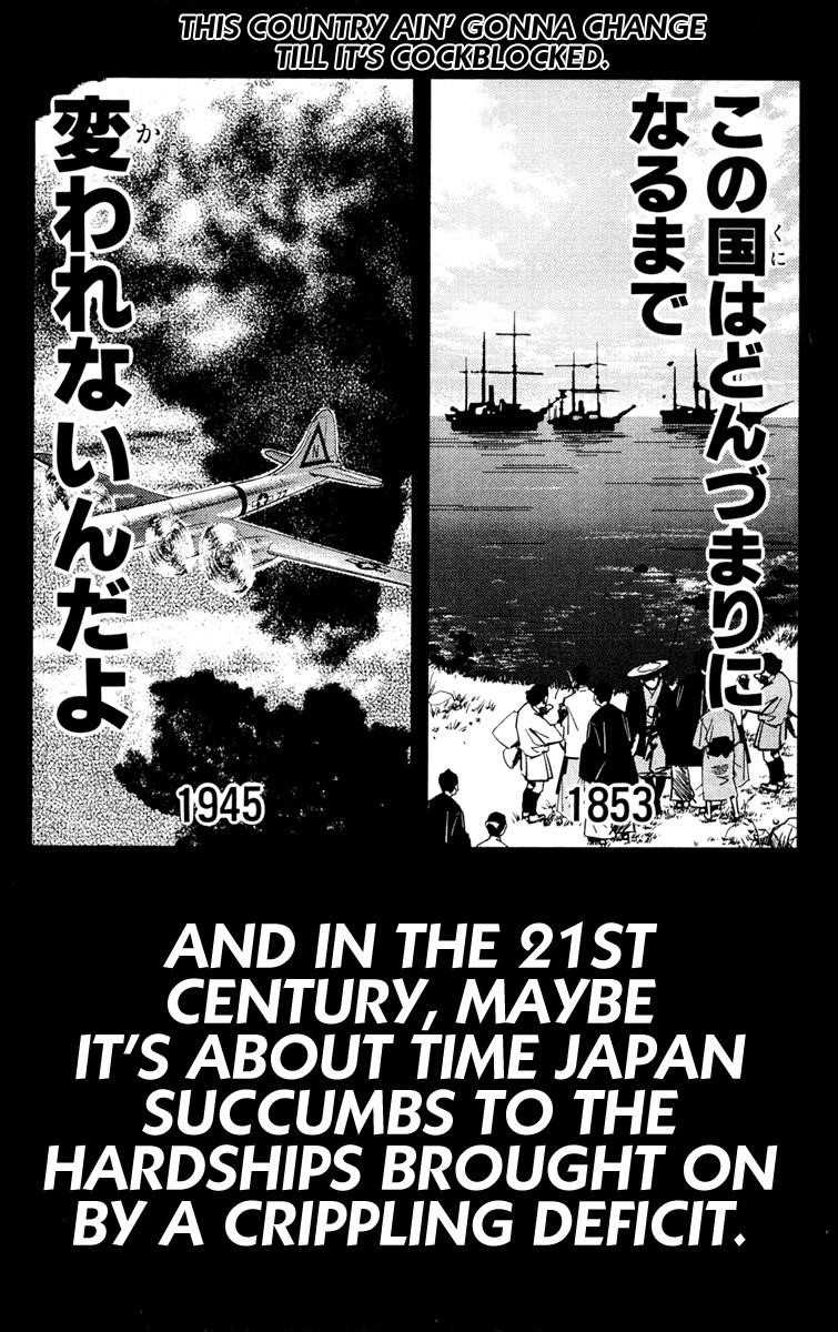 Page 16 of Chapter 100