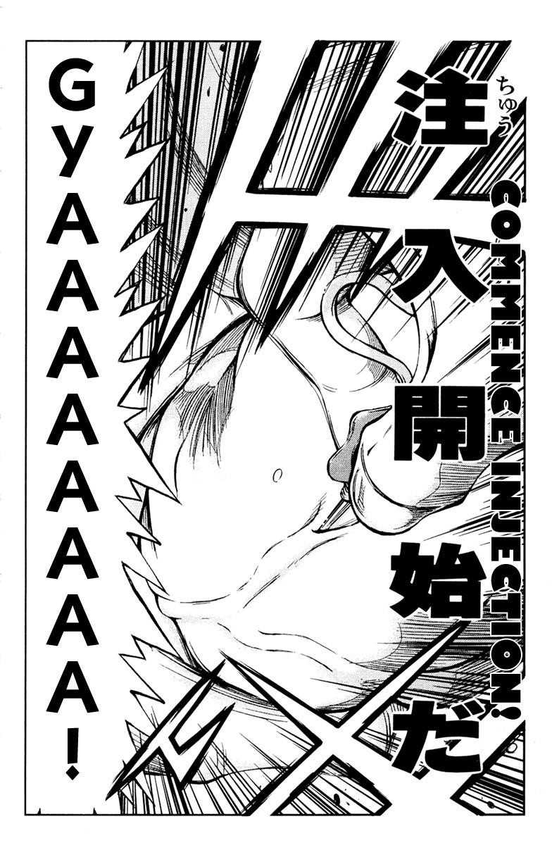Page 18 of Chapter 100
