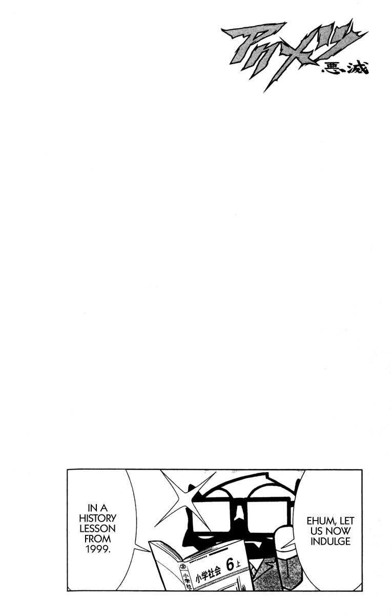 Page 20 of Chapter 100