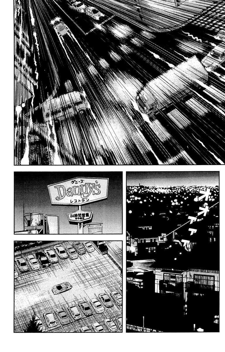 Page 15 of Chapter 102