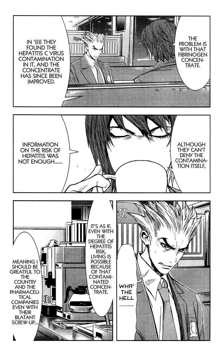 Page 3 of Chapter 103