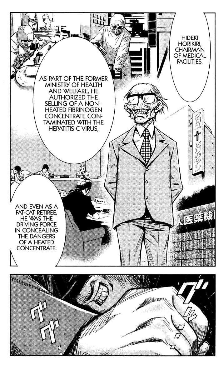 Page 5 of Chapter 103