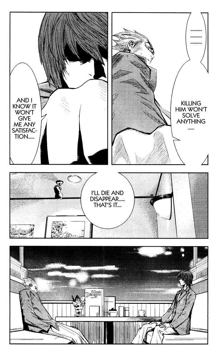 Page 7 of Chapter 103