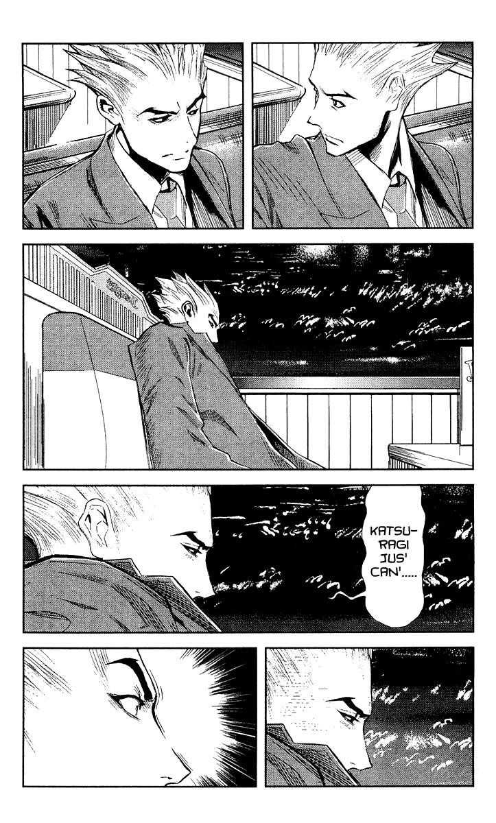 Page 12 of Chapter 103
