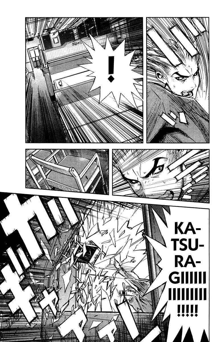 Page 15 of Chapter 103