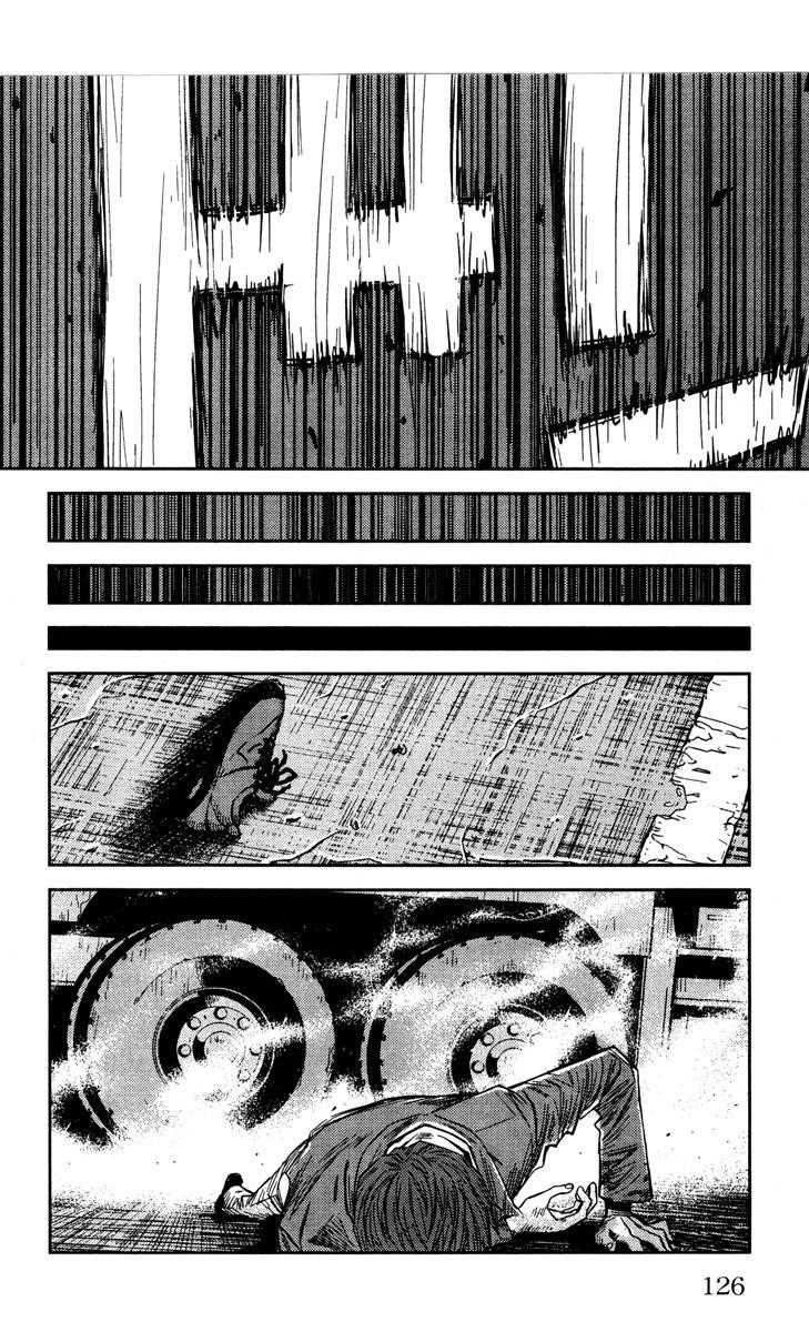 Page 17 of Chapter 103