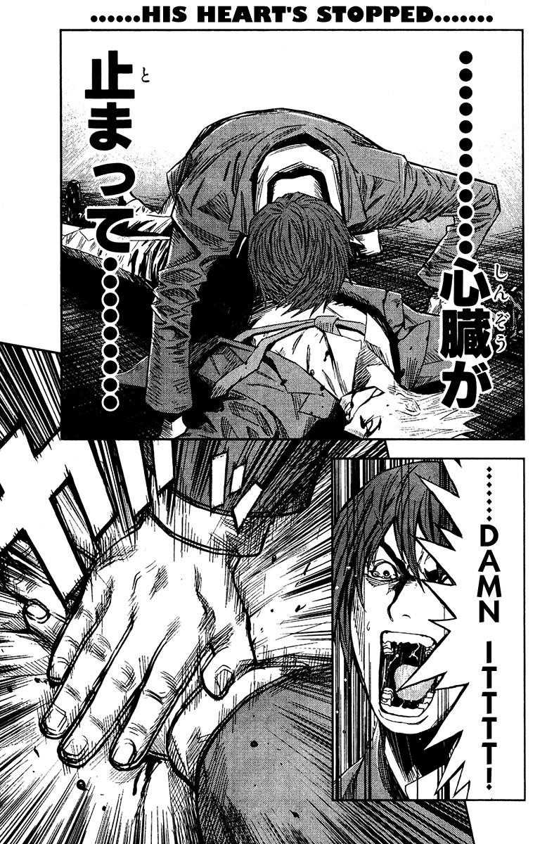 Page 5 of Chapter 104