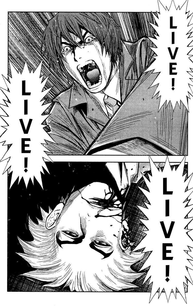Page 8 of Chapter 104