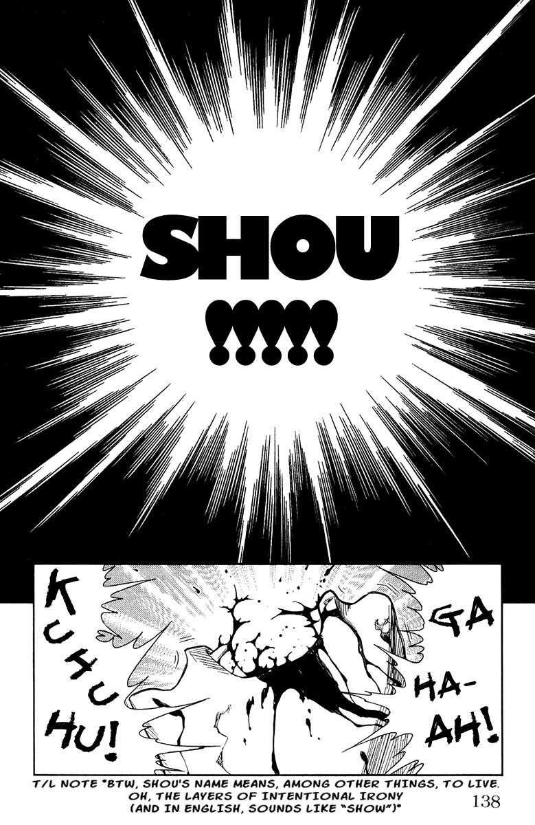 Page 9 of Chapter 104