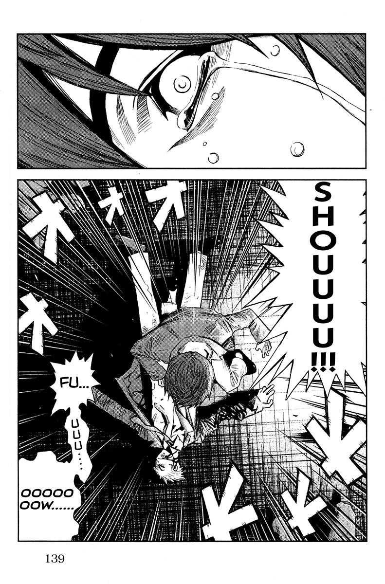 Page 10 of Chapter 104