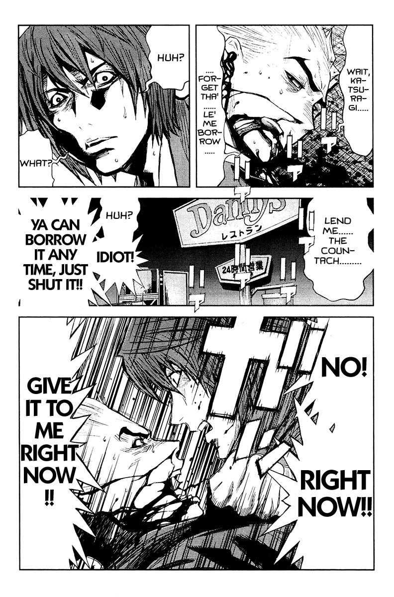 Page 12 of Chapter 104