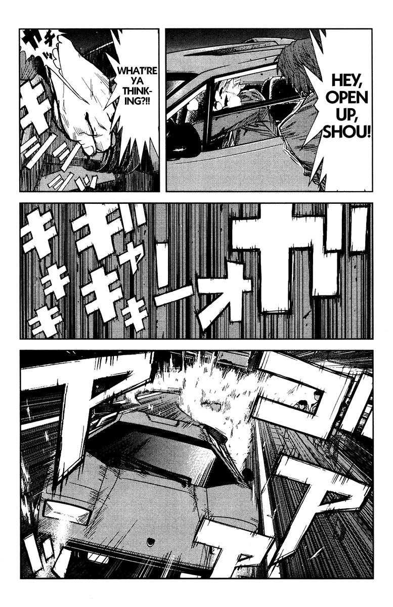 Page 14 of Chapter 104