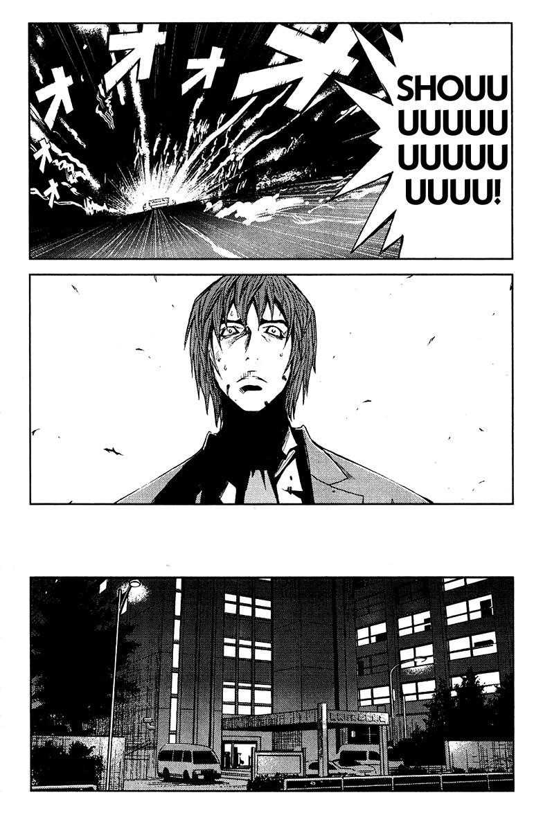 Page 15 of Chapter 104