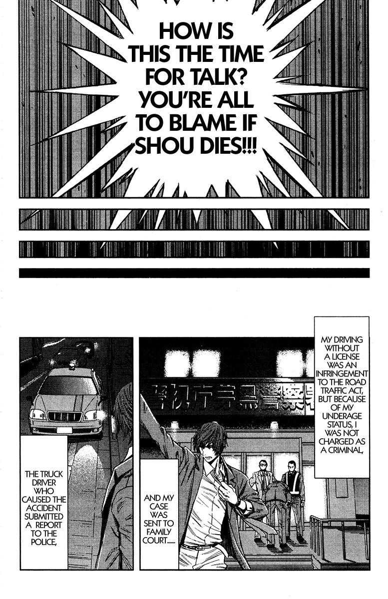 Page 17 of Chapter 104