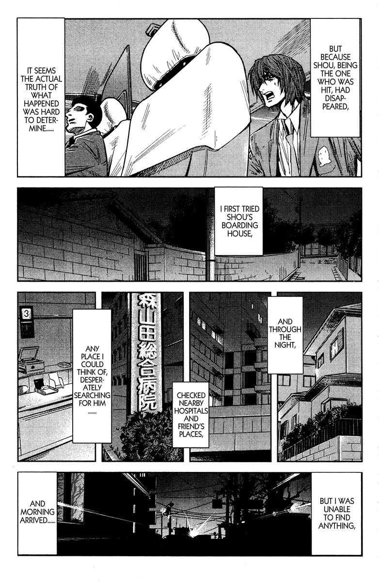 Page 18 of Chapter 104
