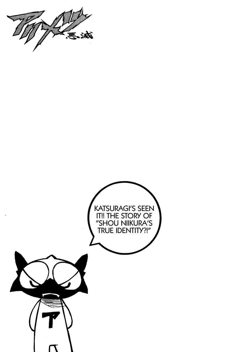 Page 20 of Chapter 104