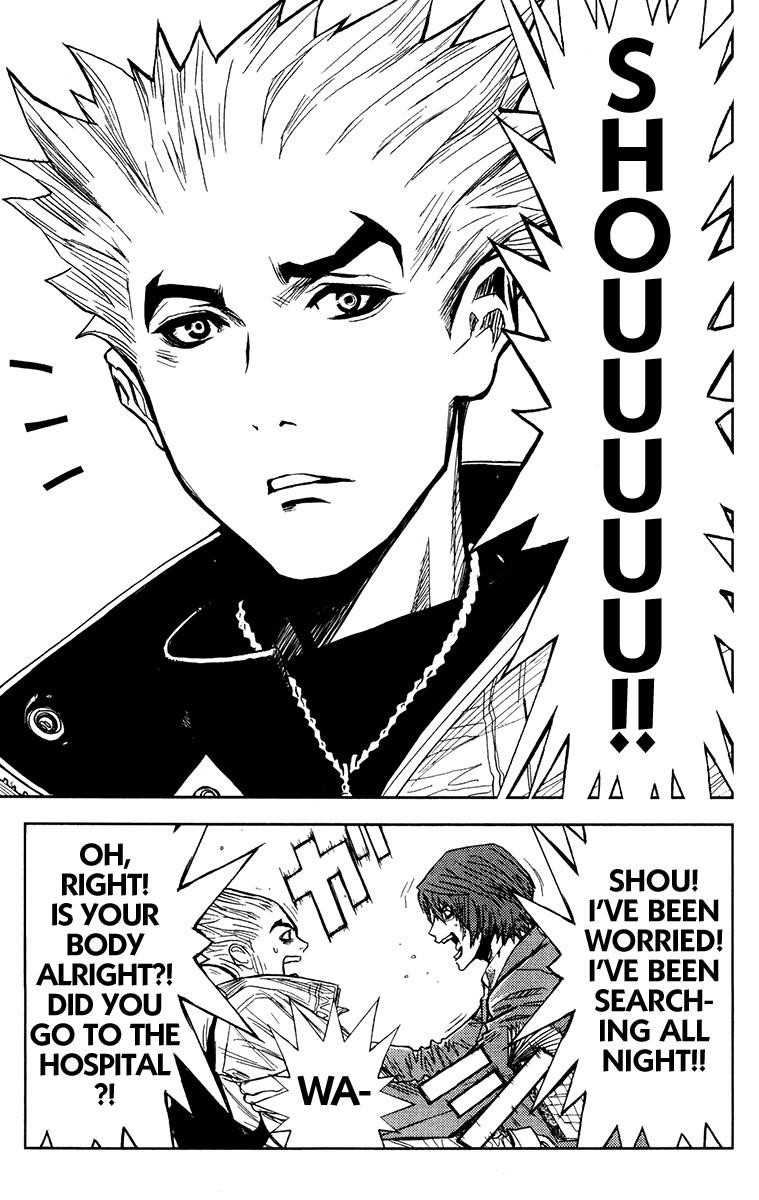 Page 6 of Chapter 105