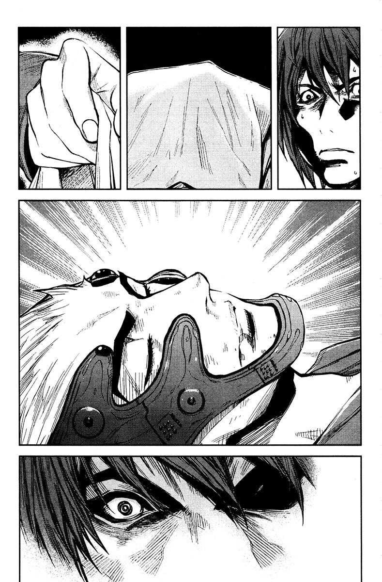 Page 12 of Chapter 105