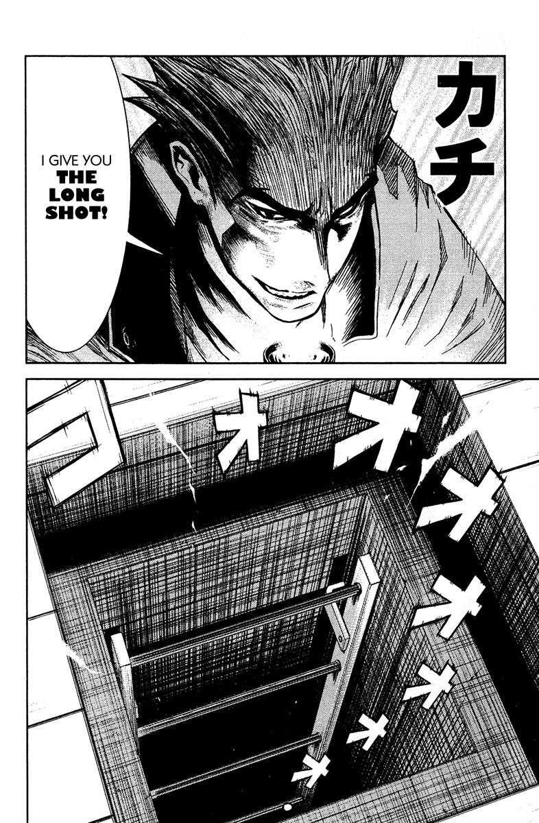 Page 17 of Chapter 105
