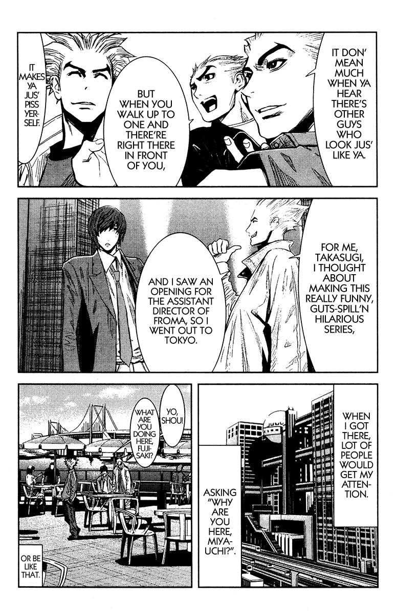 Page 10 of Chapter 106