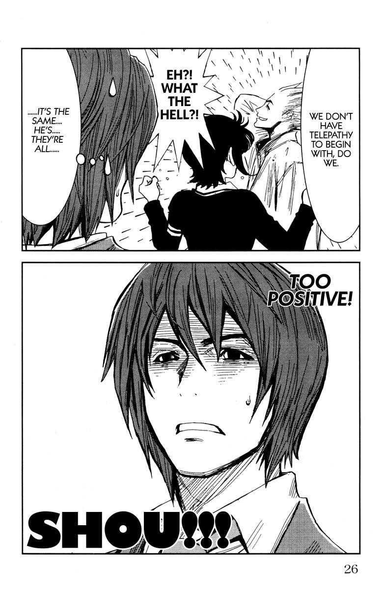 Page 23 of Chapter 107