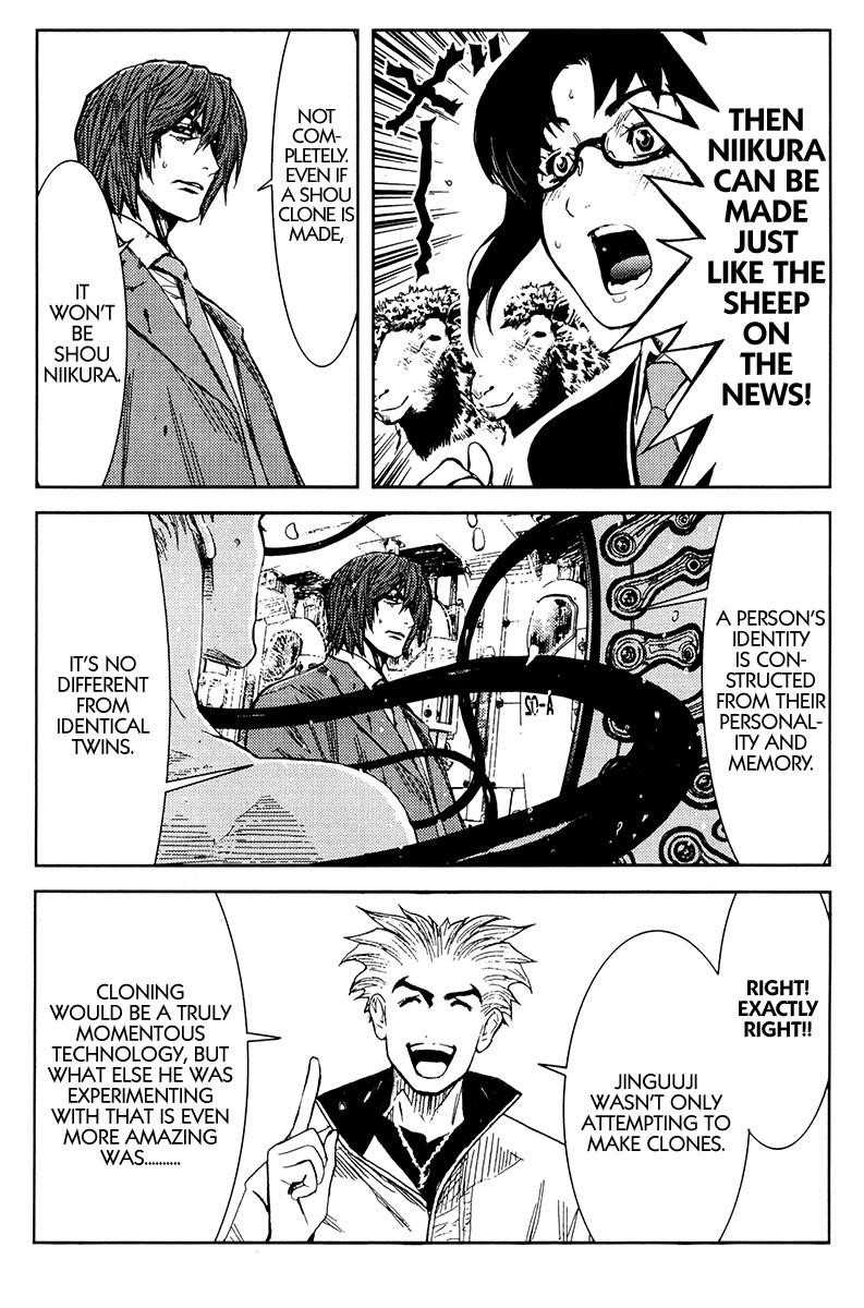 Page 3 of Chapter 108