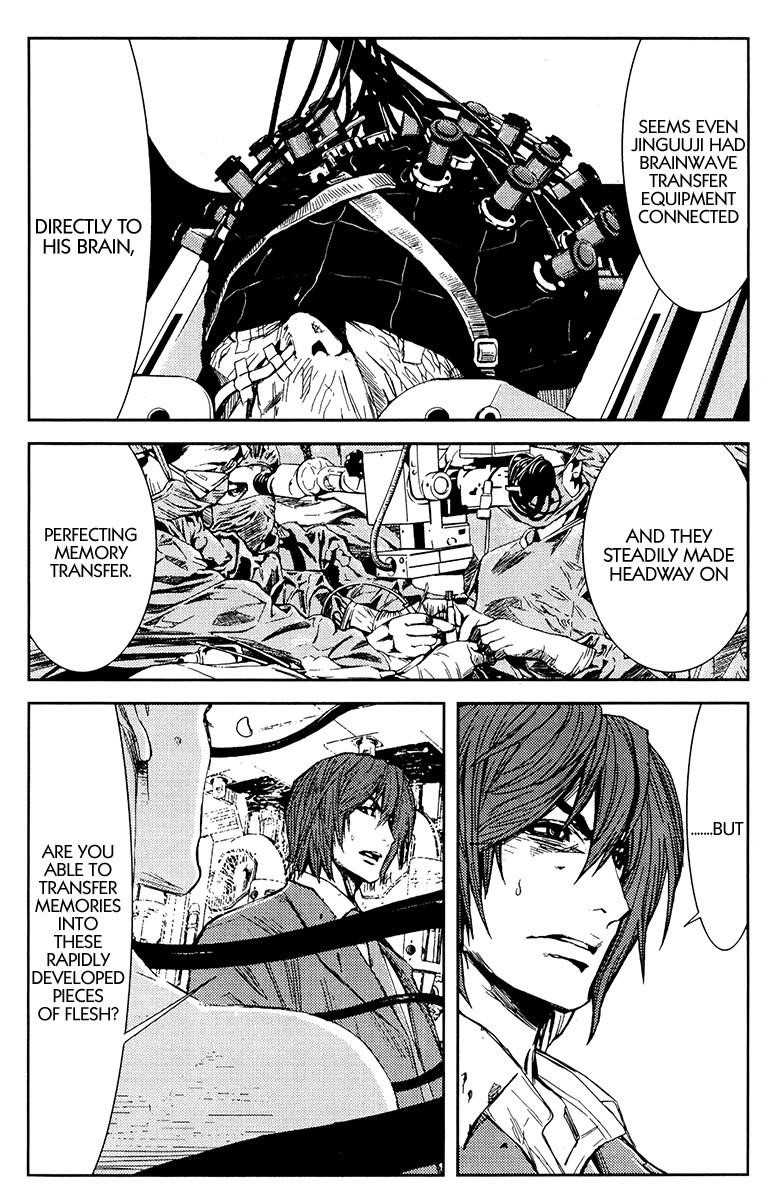 Page 6 of Chapter 108