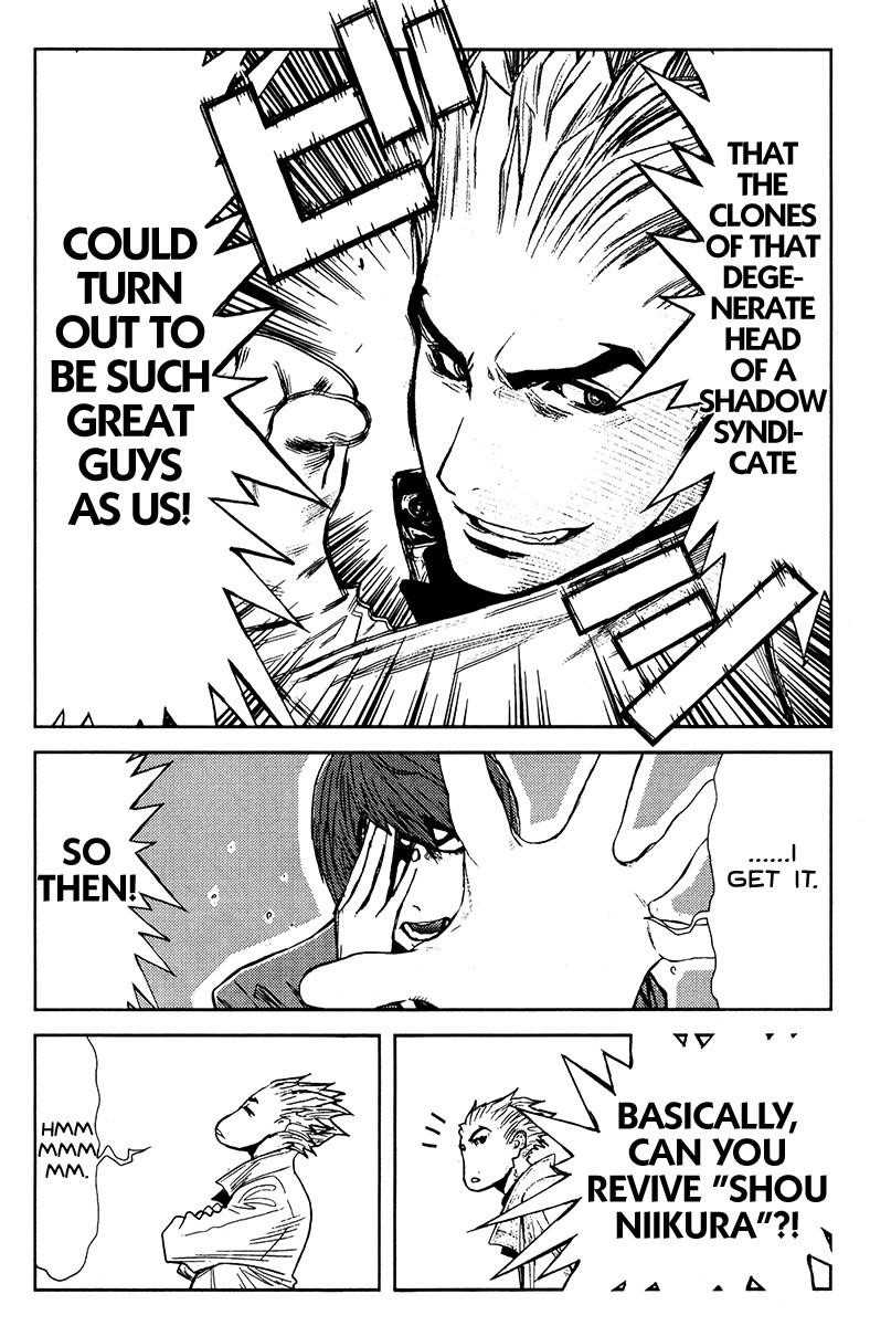 Page 12 of Chapter 108