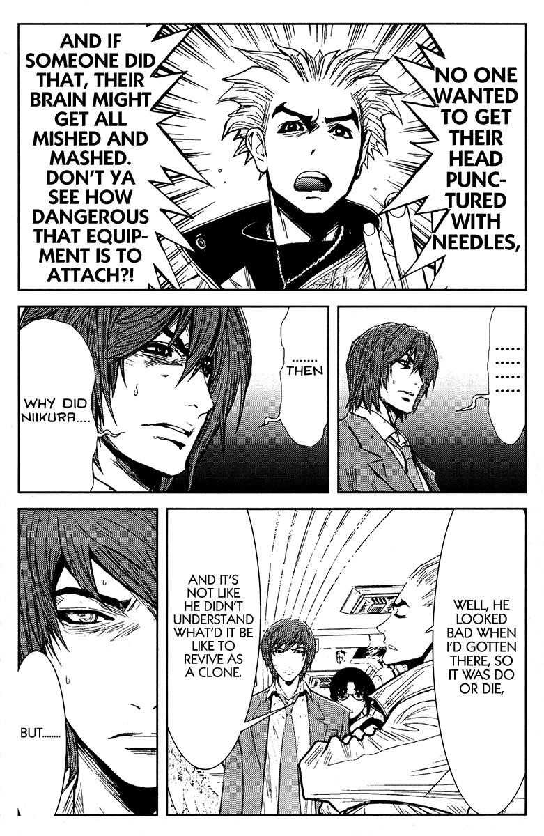 Page 14 of Chapter 108