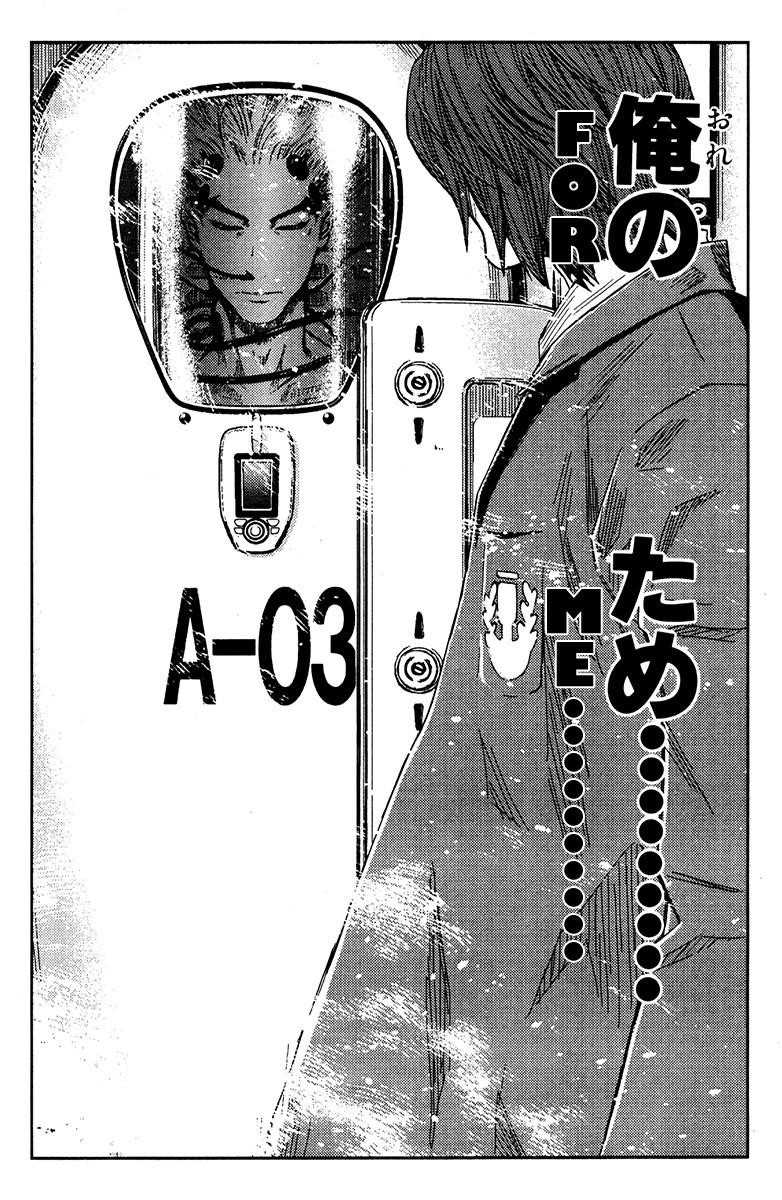 Page 18 of Chapter 108
