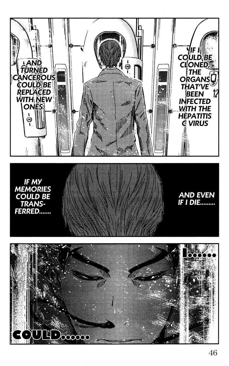 Page 20 of Chapter 108
