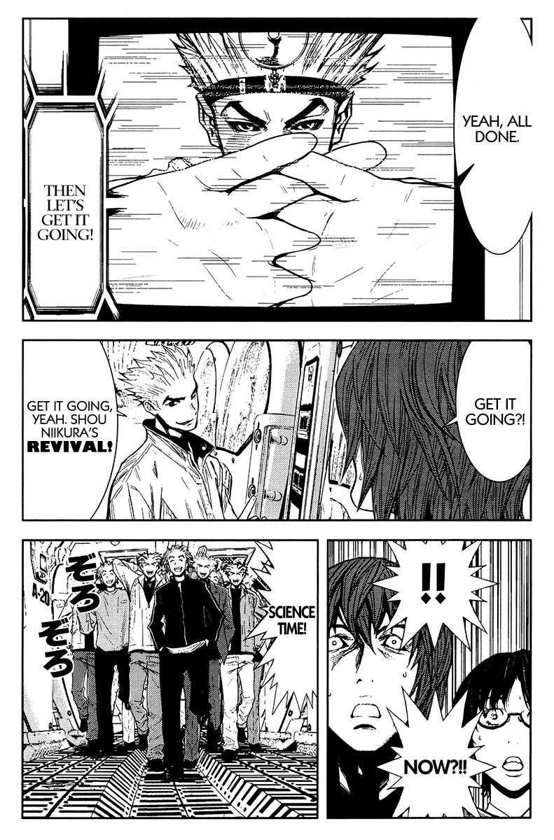 Page 4 of Chapter 109