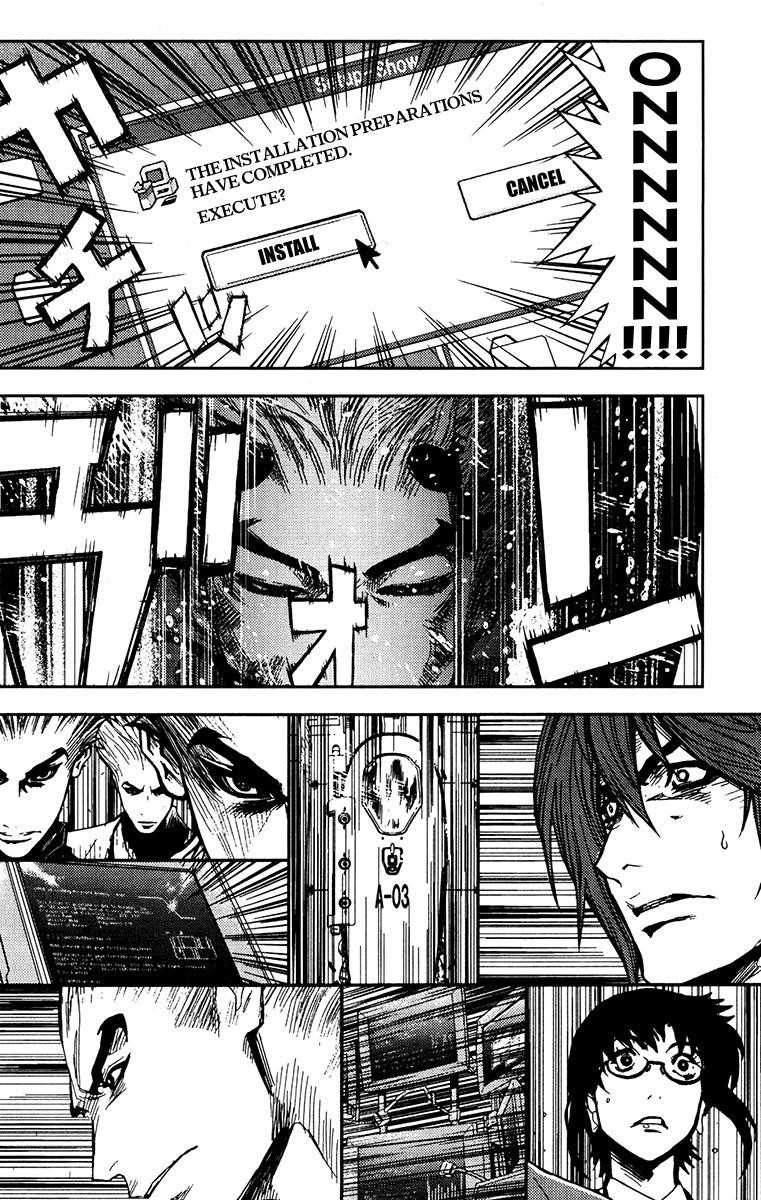 Page 8 of Chapter 109