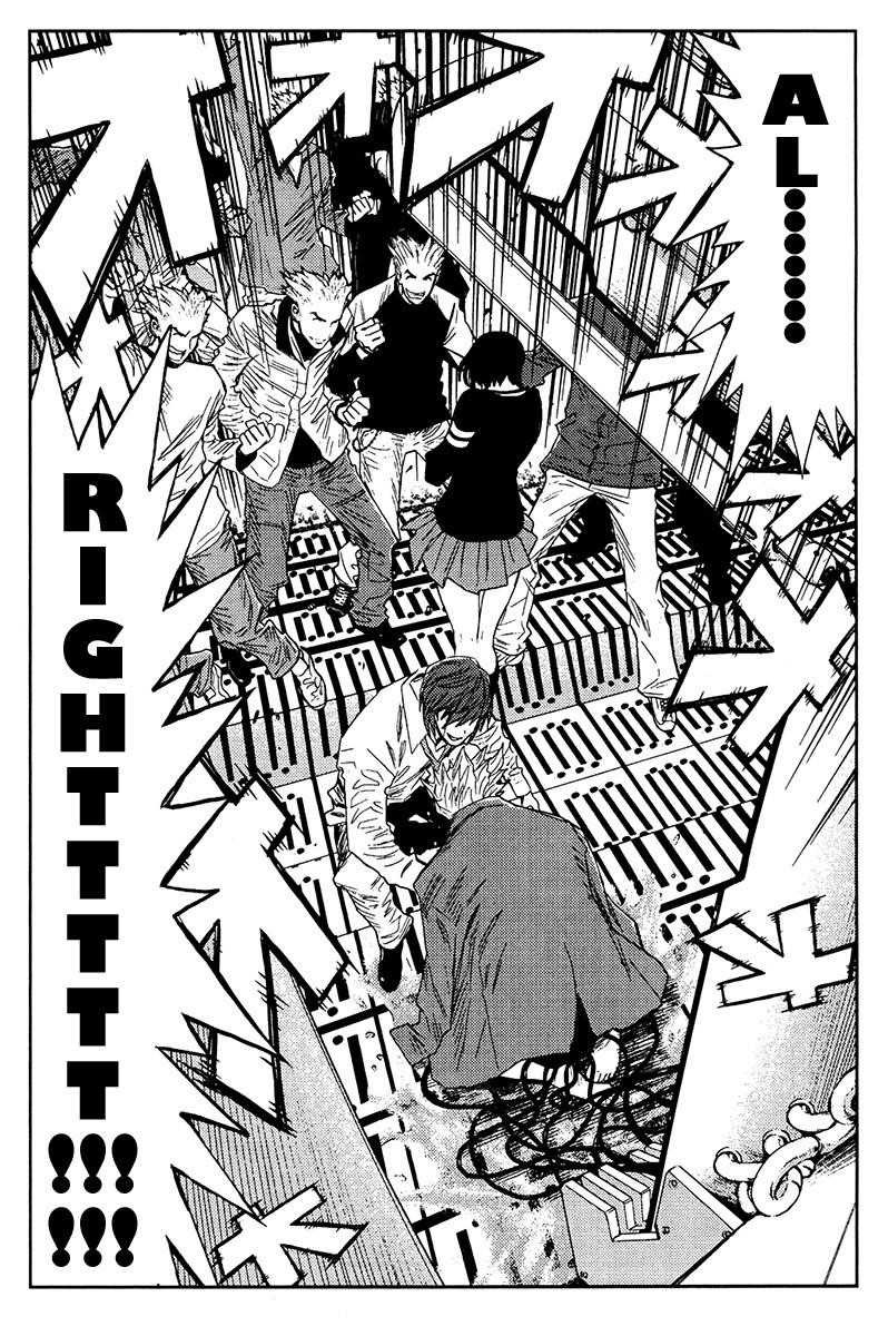 Page 14 of Chapter 109