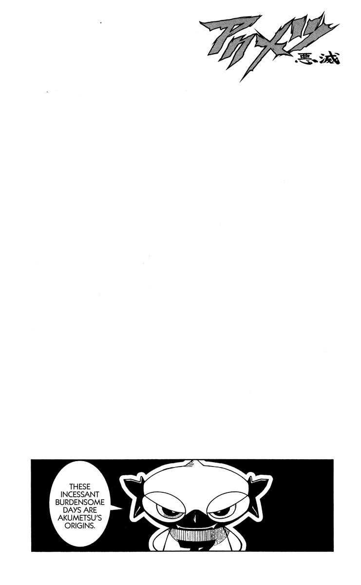 Page 19 of Chapter 109