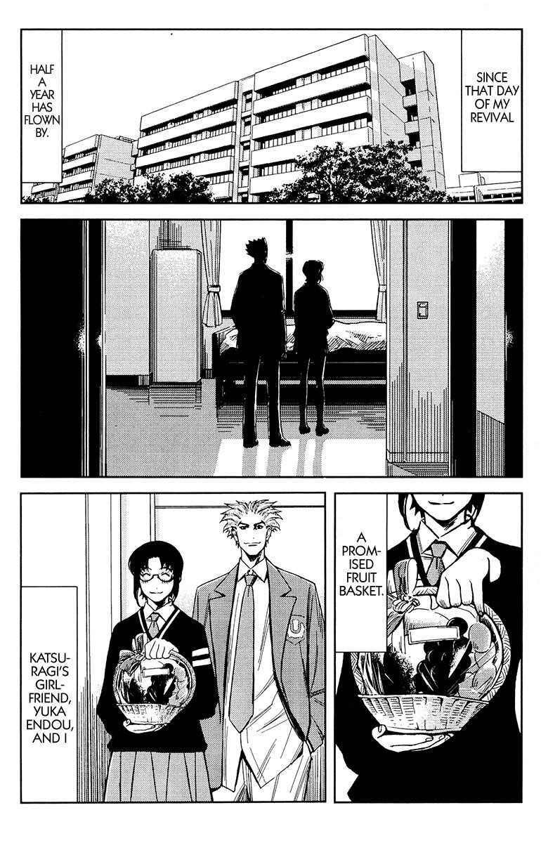 Page 2 of Chapter 110