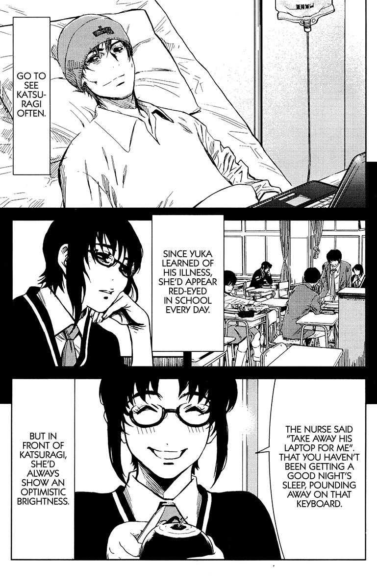 Page 3 of Chapter 110
