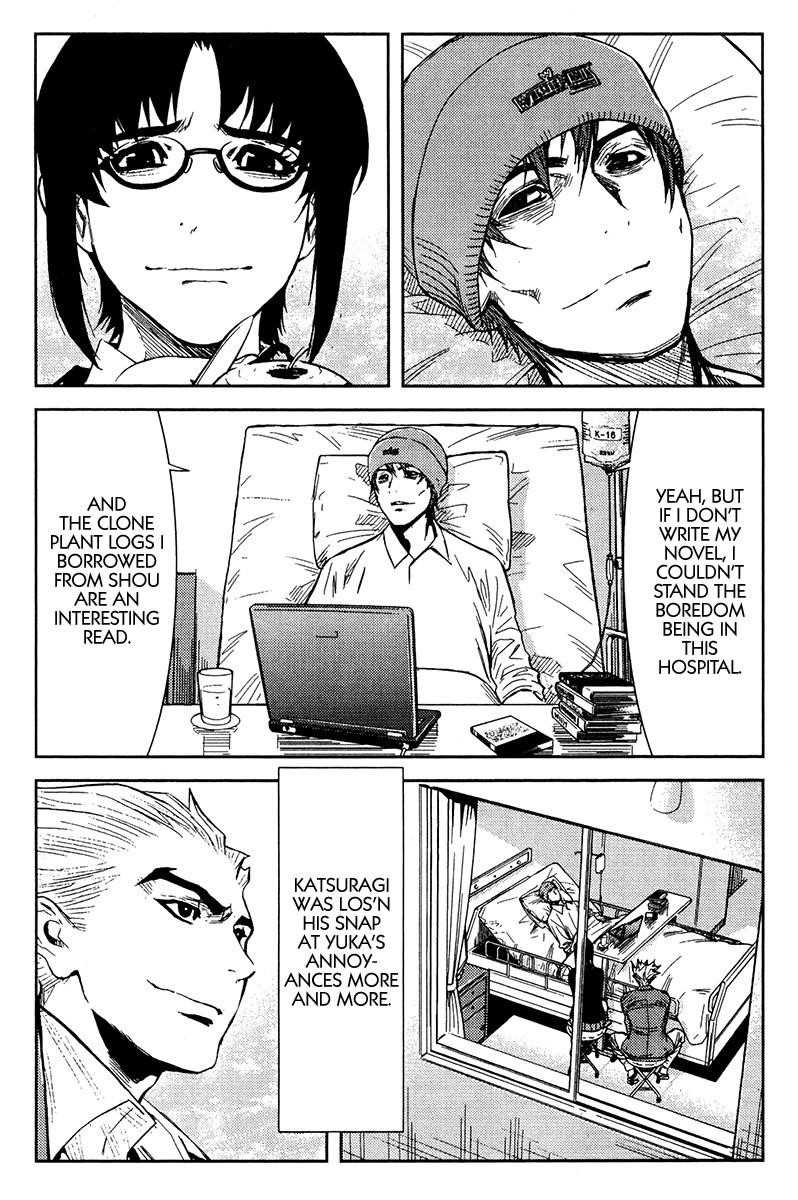 Page 4 of Chapter 110
