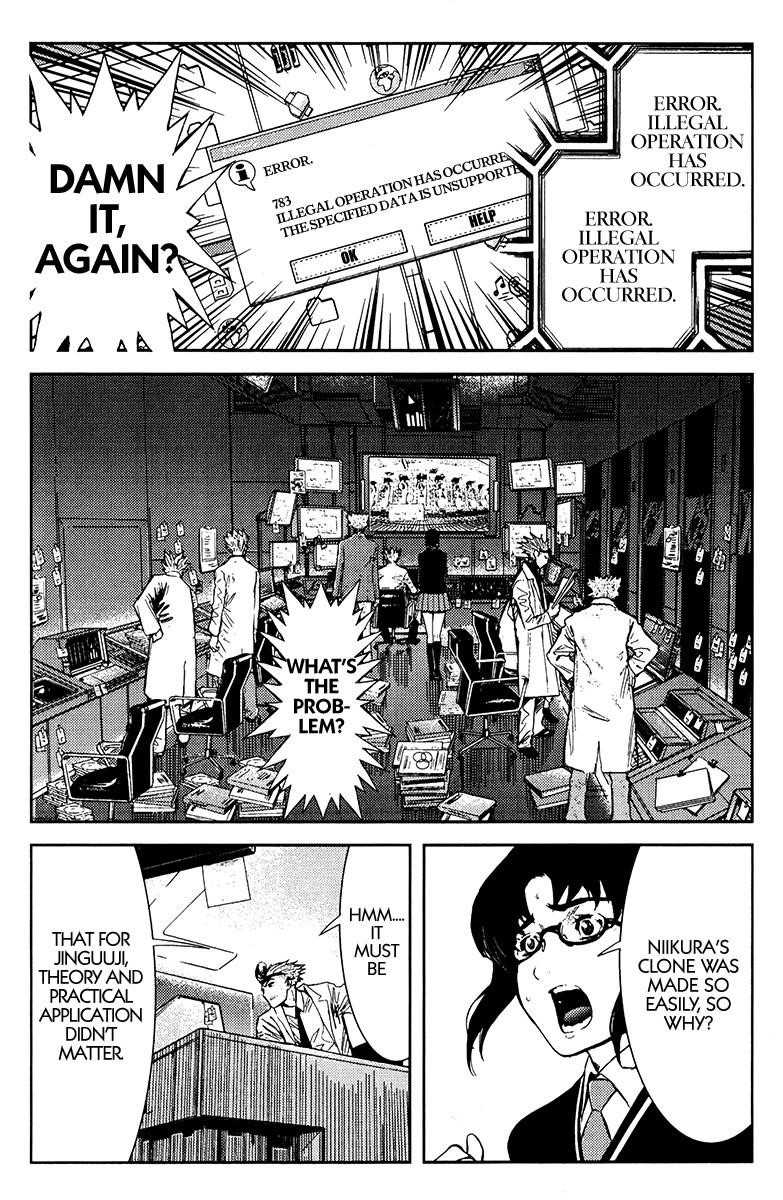 Page 6 of Chapter 110